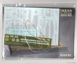 Suyata NO-001 Panther A w/ Zimmerit &amp;amp; Full Interior + 16t Strabokran w/ Maintenance 1/48 – Bild 16