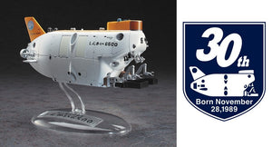 Hasegawa SP492 Navire de recherche sous-marin habité Shinkai 6500 avec emblème spécial du 30e anniversaire 1/72 – image 2