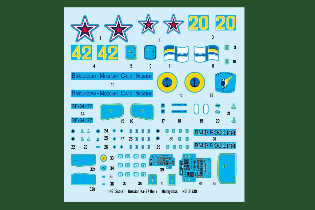 Hobby Boss 81739 Russian Ka-27 Helix 1/48 – imagen 2