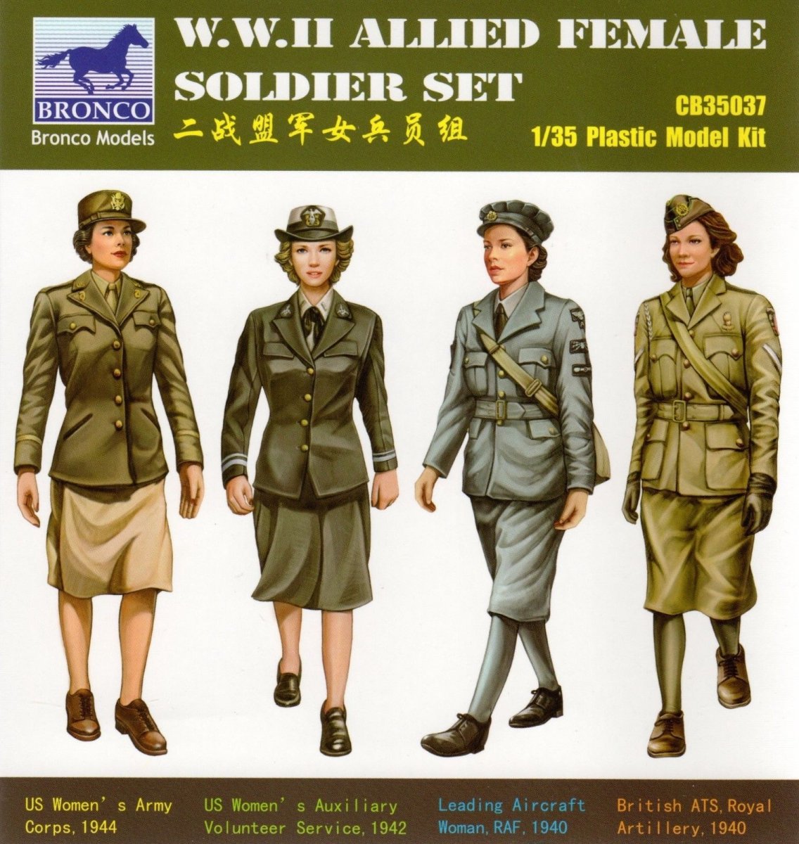 Bronco CB35037 Coffret de figurines de soldates alliées de la Seconde Guerre mondiale à l&amp;#39;échelle 1/35