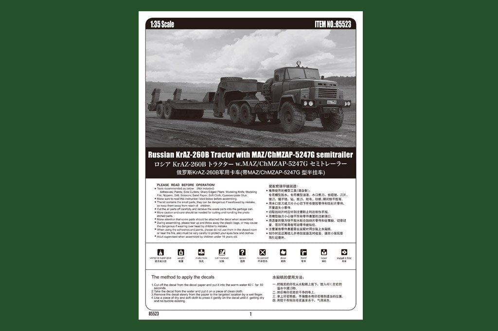 Hobby Boss 85523 Russian KrAZ-260B Tractor with MAZ/ChMZAP-5247G semitrailer 1/35 – image 2