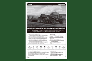 Hobby Boss 85523 Russian KrAZ-260B Tractor with MAZ/ChMZAP-5247G semitrailer 1/35 – image 2