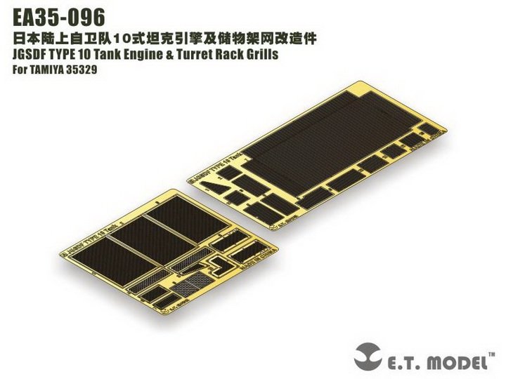 ET Model EA35-096 JGSDF TYPE 10 Tank Engine &amp;amp; Turret Rack Grills For TAMIYA 35329 1/35 – image 4