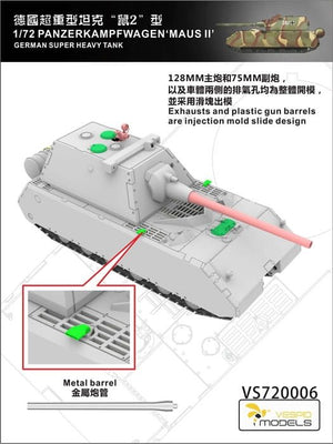 Maquette Vespid Models VS720006 Maus II Char super-lourd allemand 1/72 – image 4
