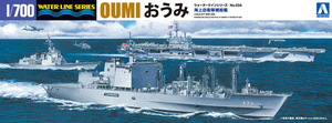 Aoshima 05188 JMSDF Oil Supply Ship Oumi AOE-426 1/700