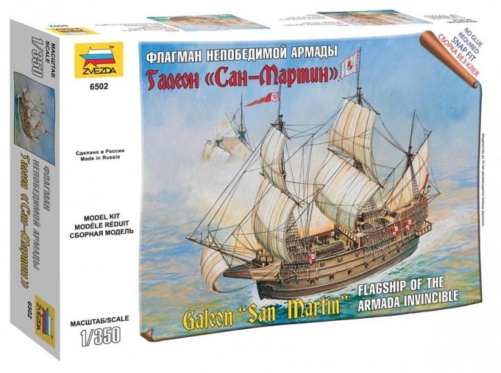 Zvezda 6502 Vaisseau amiral de l&amp;#39;Armada Invincible San Martin 1/350