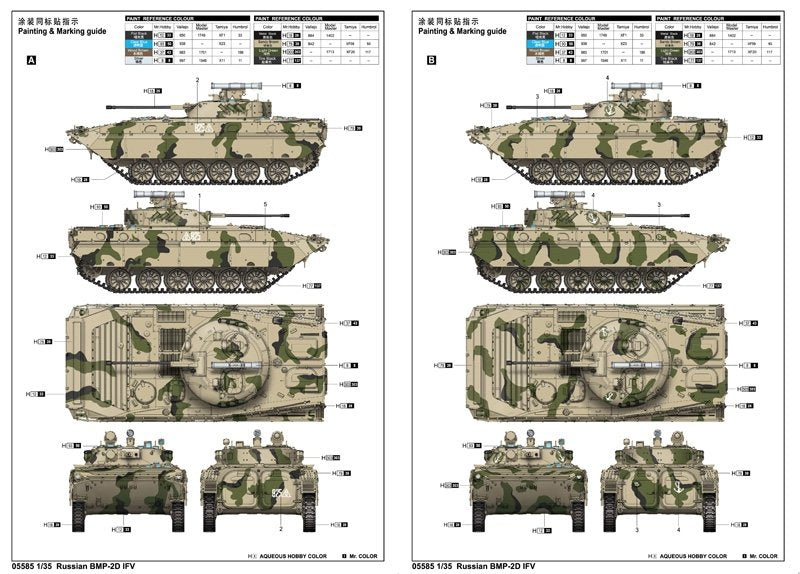 Trumpeter 05585 Russian BMP-2D IFV – immagine 3
