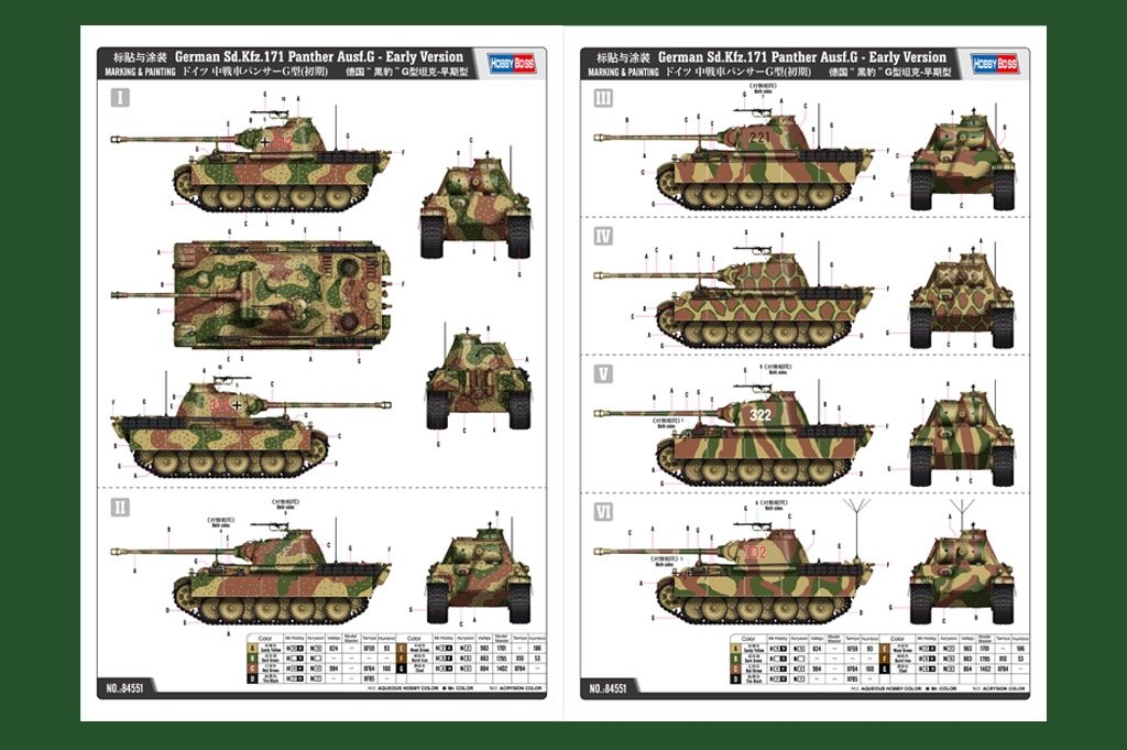 Hobby Boss 84551 German Sd.Kfz.171 Panther Ausf.G - Early Version 1/35 – image 3