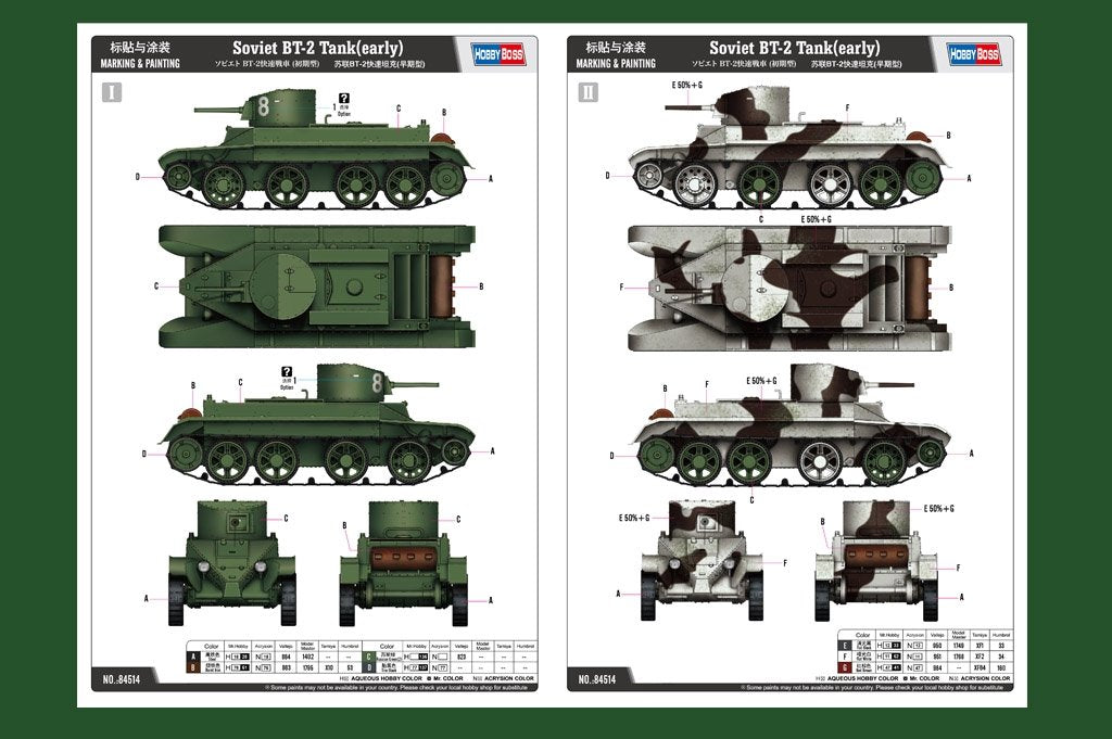 Hobby Boss 84514 Soviet BT-2 Tank early 1/35 – imagen 2
