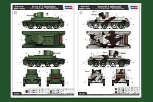 Hobby Boss 84514 Soviet BT-2 Tank early 1/35 – imagen 2