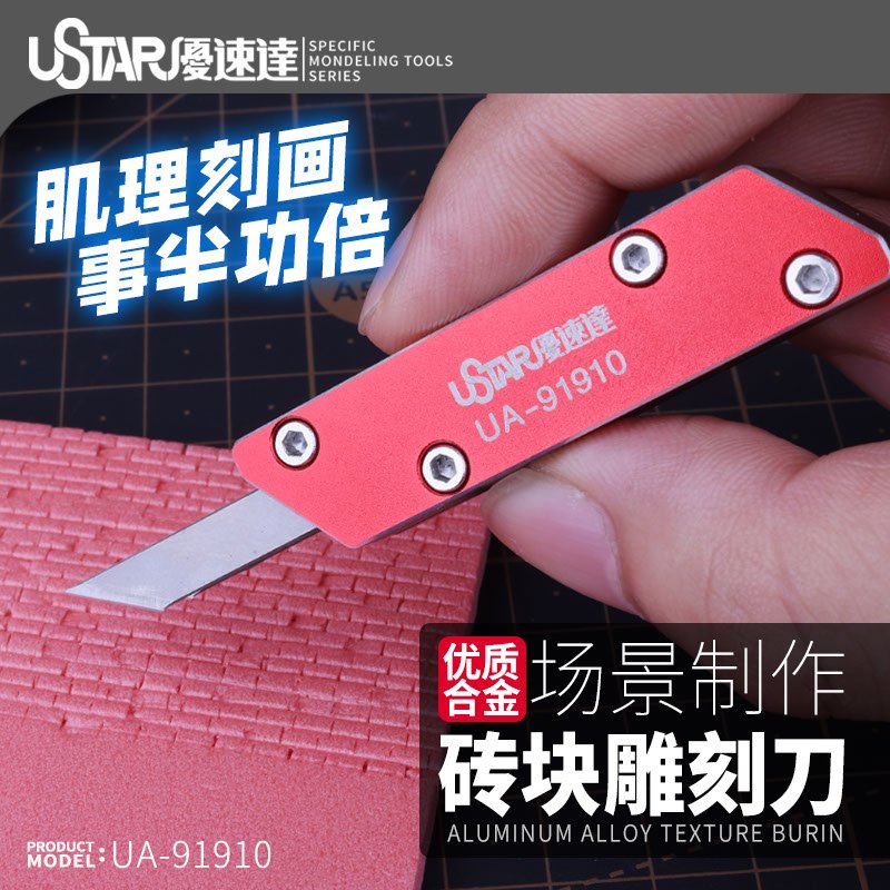 U-Star UA-91910 Brick Carving Knife - Nóż do rzeźbienia – Bild 2