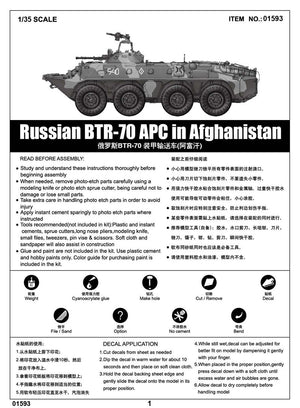 Trumpeter 01593 Russian BTR-70 APC in Afghanistan 1/35 – zdjęcie 3