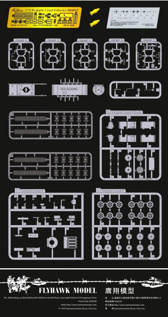 Flyhawk FH3012 Pz. Kpfw I Ausf F (VK.18.01) Early 1/72 – imagen 3