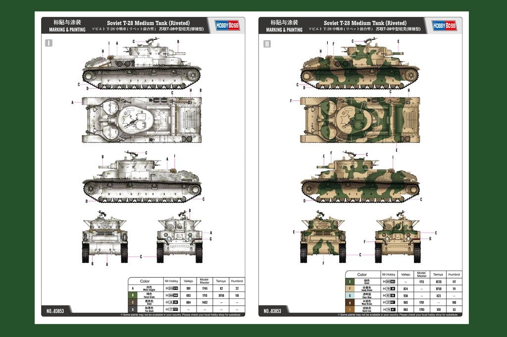 Hobby Boss 83853 Soviet T-28 Medium Tank (Riveted) – zdjęcie 3