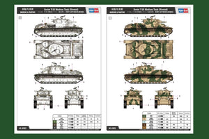 Hobby Boss 83853 Soviet T-28 Medium Tank (Riveted) – zdjęcie 3