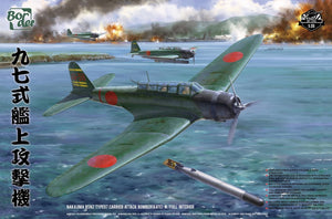 Maquette Border Model BF-005 Nakajima B5N2 Type 97 Bombardier d&amp;#39;attaque embarqué « Kate » avec intérieur complet, échelle 1/35