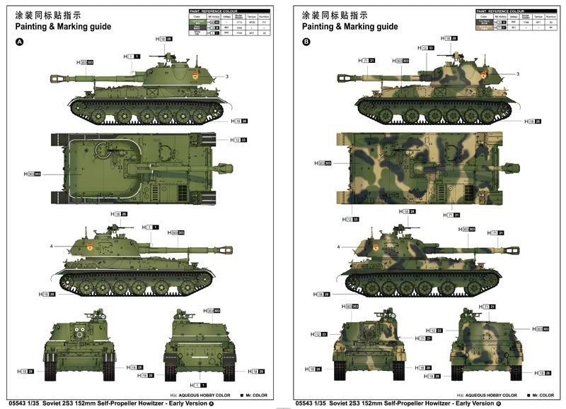 Trumpeter 05543 Soviet 2S3 152mm Self-Propeller Howitzer - Early Version 1/35 – Bild 2