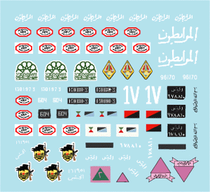 Star Decals 35-C1032 ZSU-23-4 MIDDLE-EAST AND ARABIC WARS 1/35 – immagine 3