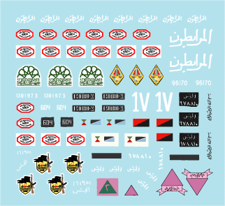 Star Decals 35-C1032 ZSU-23-4 MIDDLE-EAST AND ARABIC WARS 1/35 – immagine 3