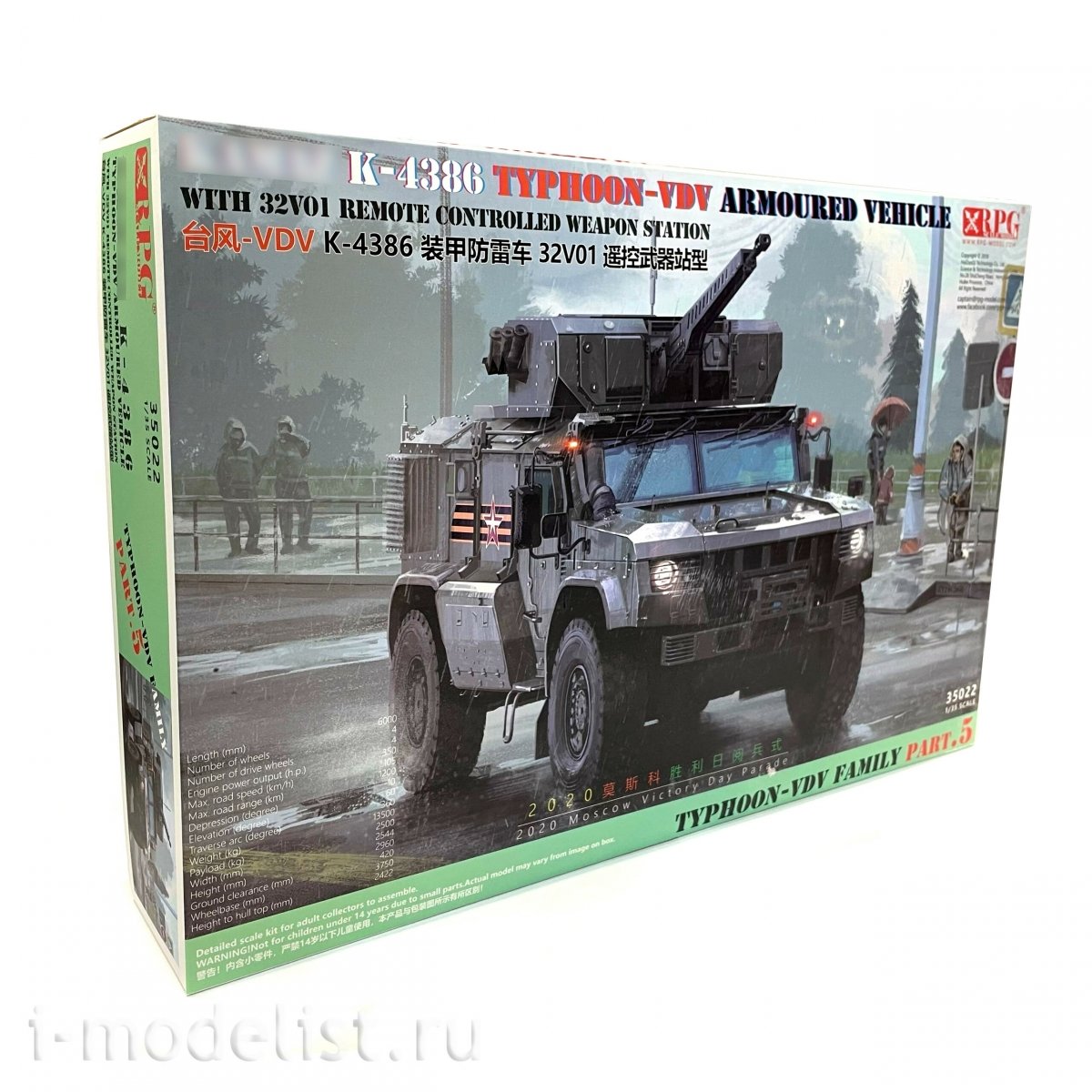 RPG Model 35022 Typhoon-VDV K-4386 w/ 32V01 RCWS 1/35 – zdjęcie 2