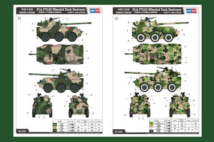 Hobby Boss 82485 PLA PTL02 Wheeled Tank Destroyer 1/35 – image 3