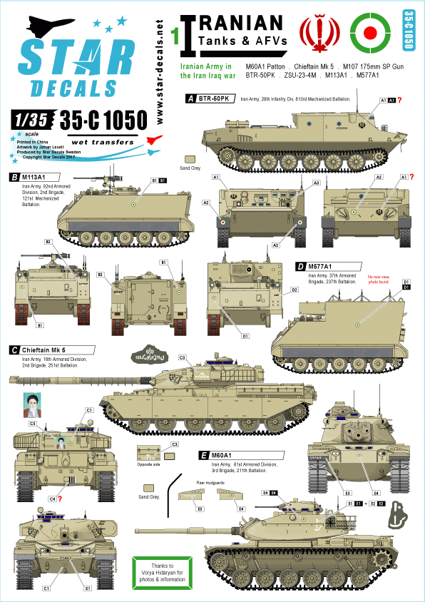 Star Decals 35-C1050 Iranian Tanks and AFVs #1 1/35