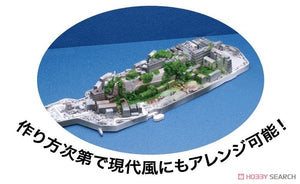 Fujimi 401454 NWC-99 Gunkanjima (île Hashima) 1/3000 – image 4