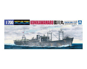 Aoshima 00975 Tender Kunikawamaru 1/700