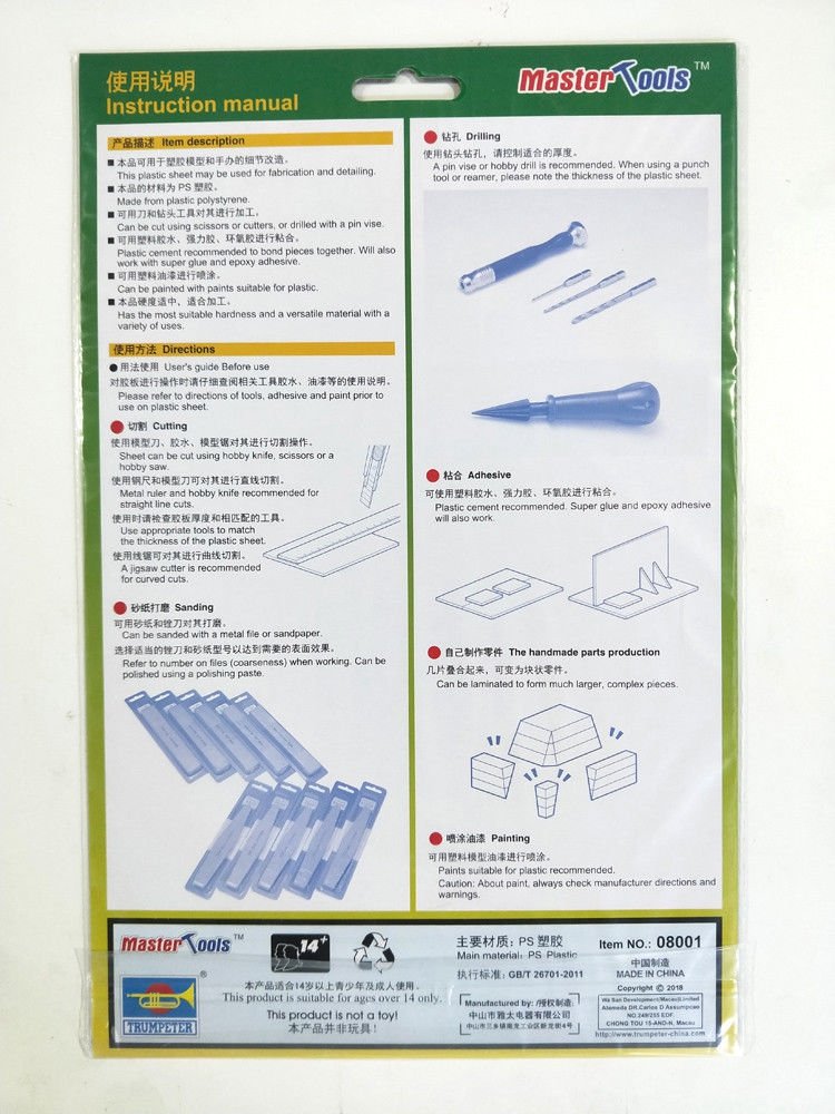 Trumpeter 08001 0.3mm HIPS plastic sheet A4 size (2pcs) – Bild 2