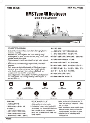 Trumpeter 04550 HMS Type 45 Destroyer 1/350 – imagen 3
