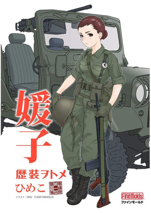 Fine Molds HC03 Historic Costume Girl Type 73 Light Truck With Figure Himeko 1/35 – Bild 2