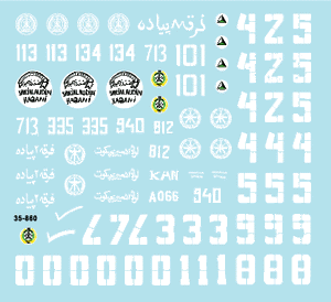 Star Decals 35-860 Afghan Tanks 1/35 – zdjęcie 3