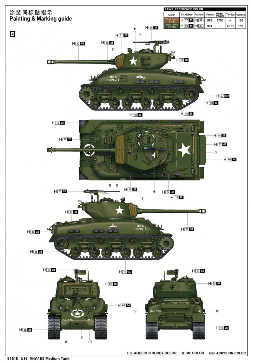 I Love Kit 61618 M4A1E8 Medium Tank 1/16 – image 5