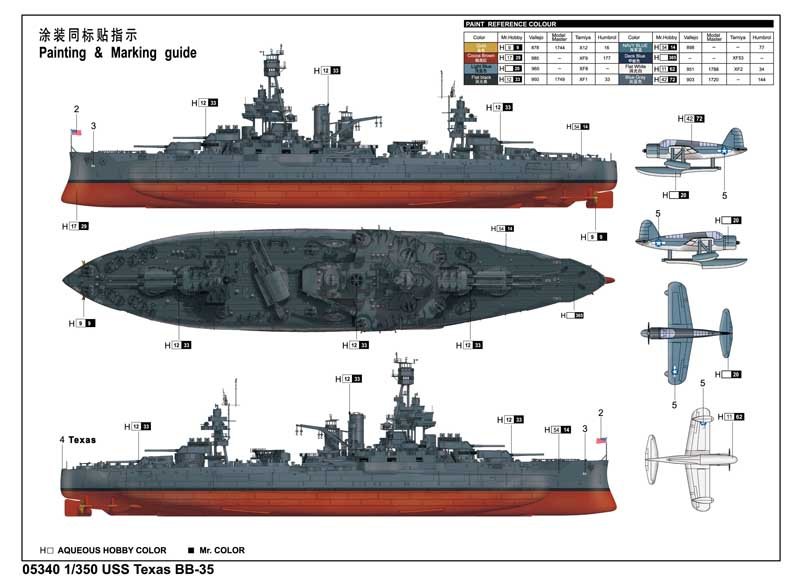 Trumpeter 05340 USS Texas BB-35 – immagine 2