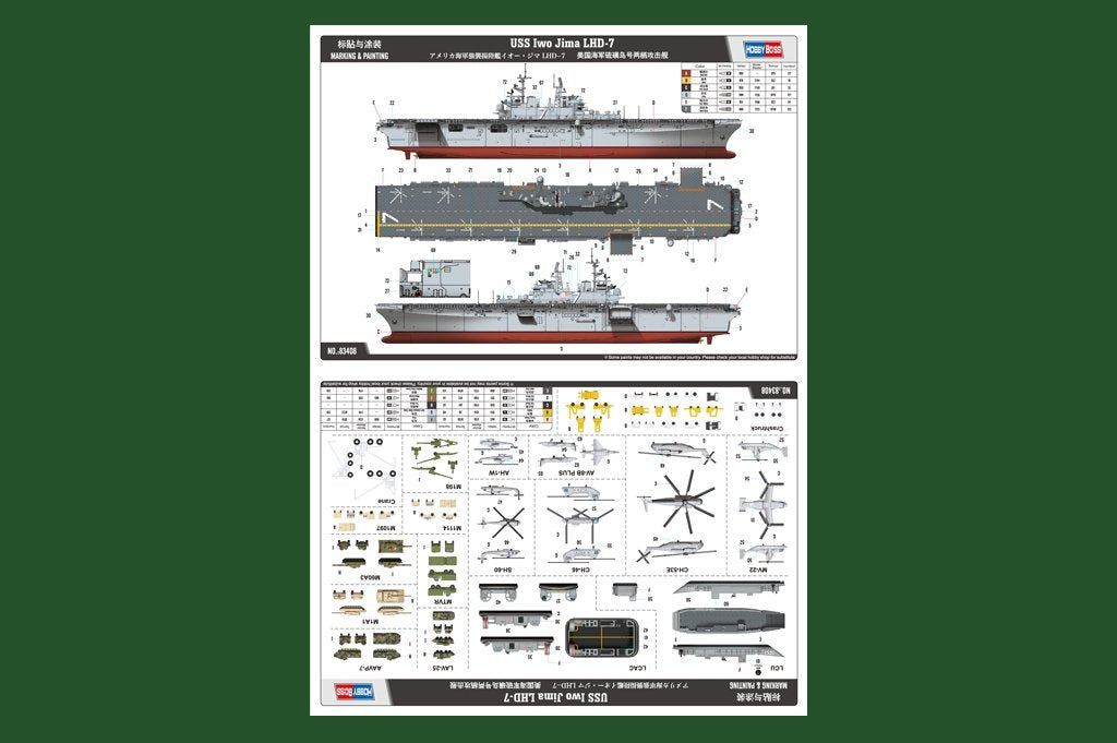 Hobby Boss 83408 USS Iwo Jima LHD-7 1/700 – image 4