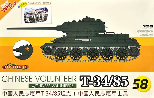 Cyber Hobby 9158 Chinese Volunteer T-34/85 w/Chinese Volunteers 1/35