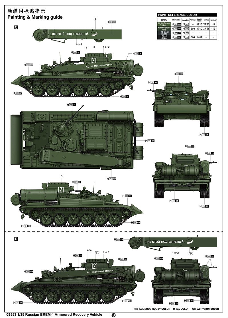 Trumpeter 09553 Russian BREM-1 Armoured Recovery Vehicle 1/35 – Bild 5