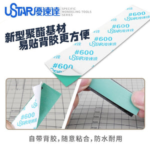 U-Star UA-91653 Pre-Cut Adhesive Sandpaper 1200# ( papier ścierny ) – immagine 3