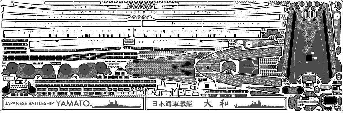 Pontos 70002R1 IJN Battleship Yamato 1945 (New Tool Full Hull ) 1/700 – Bild 6