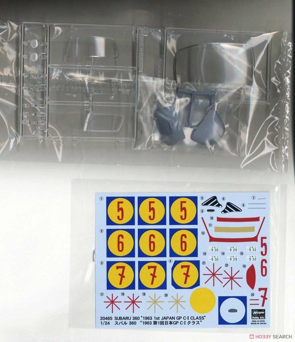 Hasegawa 20465 Subaru 360 1963 1st Japan GP C-I Class 1/24 – immagine 5