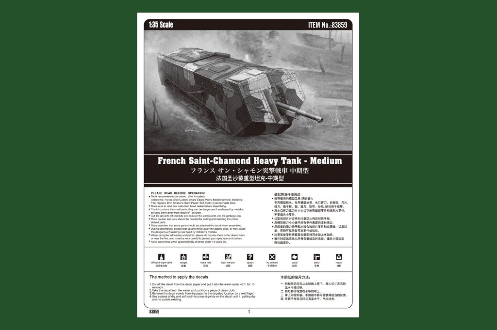 Hobby Boss 83859 French Saint Chamond Heavy Tank Medium – zdjęcie 2
