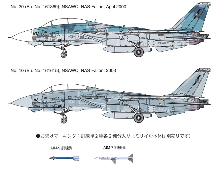 Fine Molds FP36 F-14A Tomcat TopGun 1/72 – immagine 2