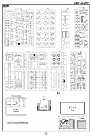 Modelcollect UA72340 Tracteur MAN M1014 de l&amp;#39;OTAN et missile de croisière terrestre BGM-109G 1/72  – image 13
