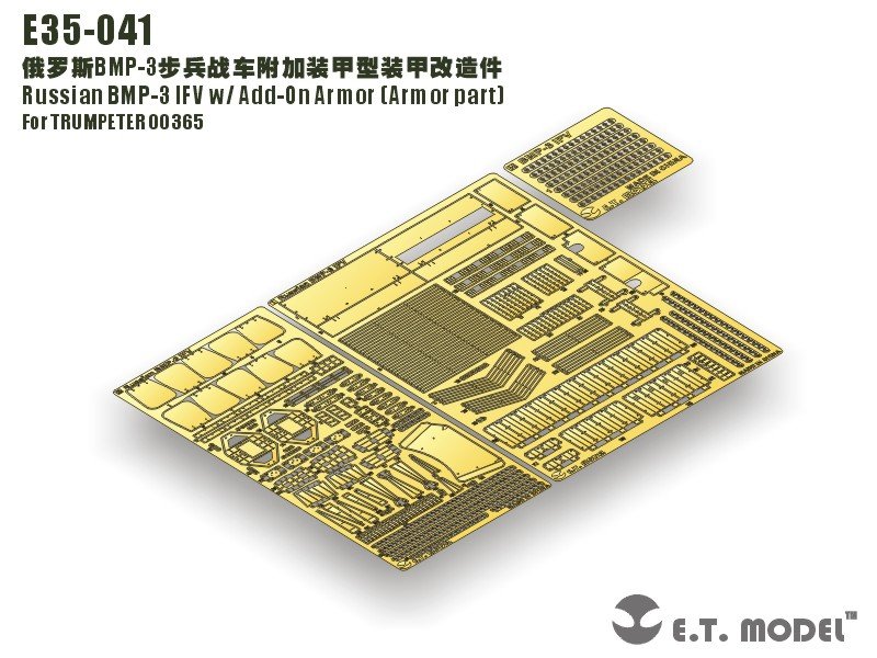 ET Model E35-041 Véhicule de combat d&amp;#39;infanterie russe BMP-3 avec blindage additionnel (Pièce de blindage) (Pour TRUMPETER 00365) (1/35)