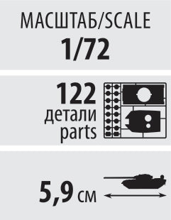 Zvezda 5078 Soviet light tank T-70B 1/72 – immagine 7