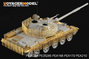 Voyager Model PEA170 Modren Russian army T-62 Medium Tank Slat Armour (PATTEN 1)(For TRUMPETER) 1/35 – Bild 5