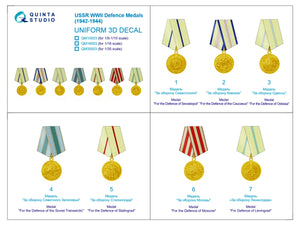 Quinta Studio QM16003 USSR WWII Defence Medals (1942-1944) 1/16 – Bild 2
