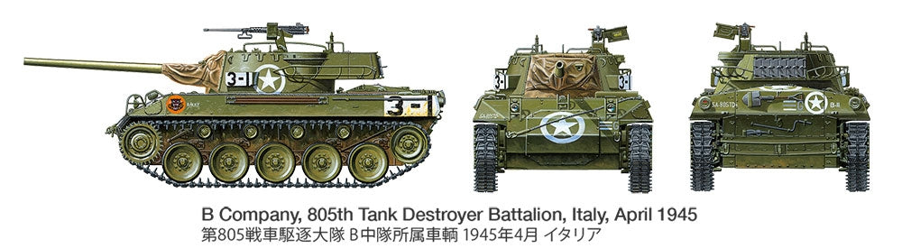 Tamiya 35376 U.S. Tank Destroyer M18 Hellcat 1/35 – immagine 13