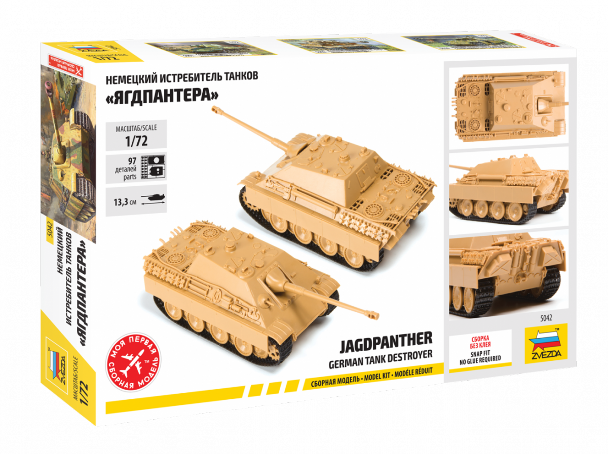 Zvezda 5042 German Jagdpanther 1/72 – immagine 2