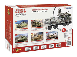 Zvezda 7441 SA-22 Greyhound / Pantsir-S1 - Russian Self-Propelled Anti-Aircraft System 1/100